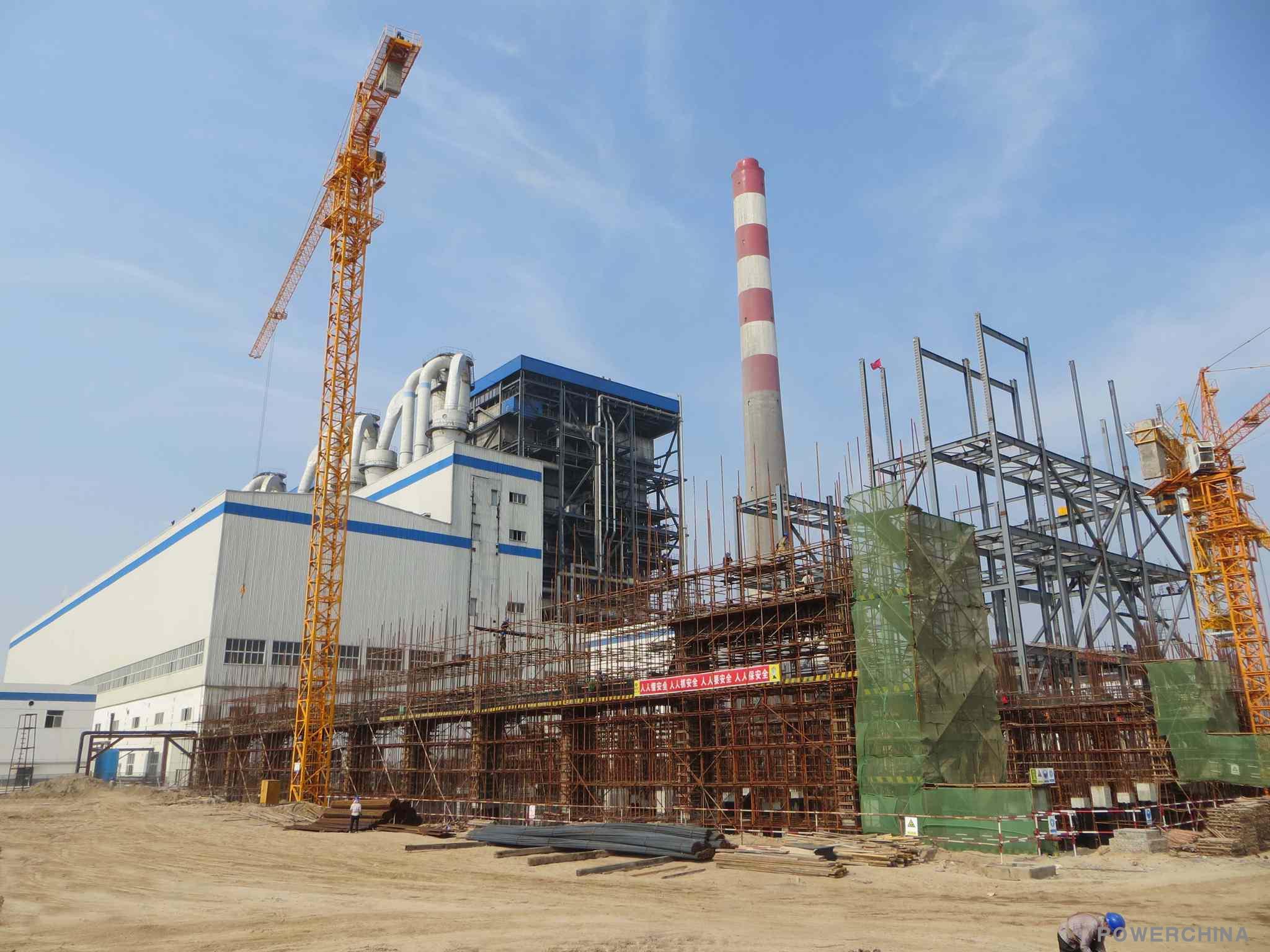 電廠建設